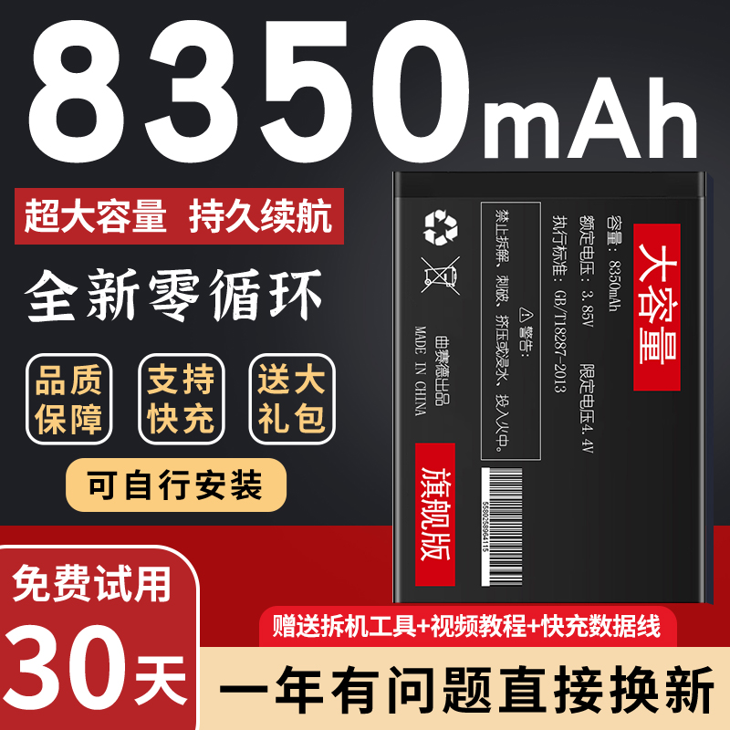 Qu Syed applies the red rice k40 battery original fit k40pro large capacity k40 game enhancement version k40s Magic-Taobao