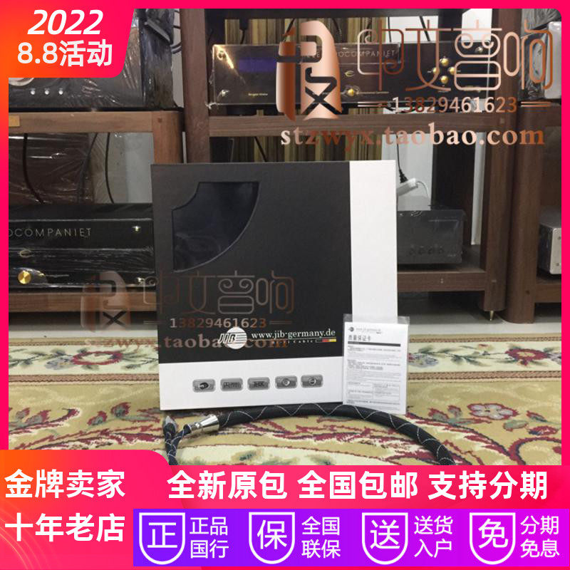 Spot German python JIB USB-001 Single crystal copper USB digital signal line A-B port USB line delivery