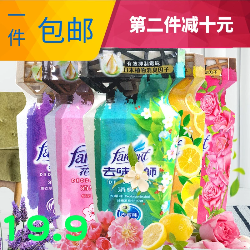 Hoa tiên không khí làm mát nhà vệ sinh khử mùi khử mùi nước hoa khử mùi dễ dàng hương liệu kéo dài khách sạn - Trang chủ