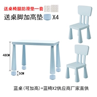 Синий стол может быть увеличен+2 синие стулья (отправляйте анти -стеснительные прокладки)