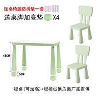 Зеленые таблицы можно добавить+2 зеленых стульев (отправить против прокладок)