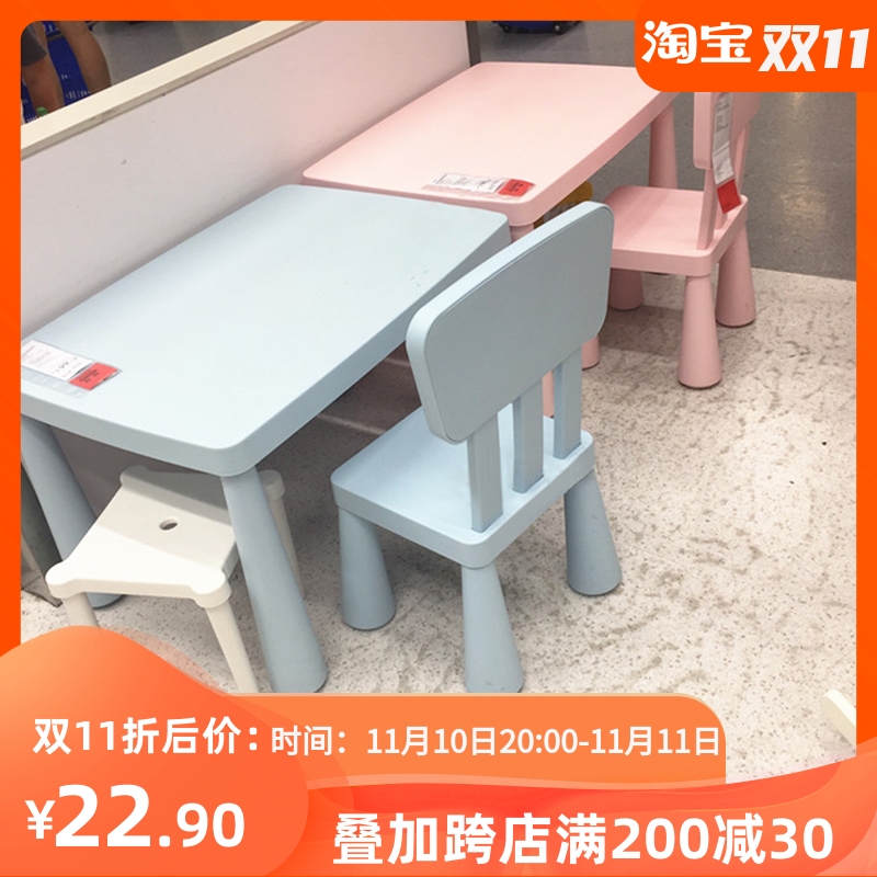 Kangcheng IKEA children's desk and chair set kindergarten desk and chair baby study desk home desk toy table plastic