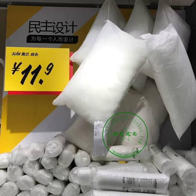 IKEA mua IKEA Hồi giáo gối gối đặc biệt 50x80 cm mua trong nước - Gối