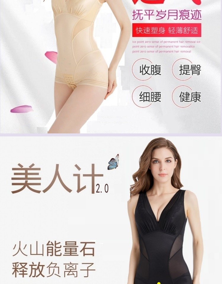 Vẻ đẹp mét 2.0 cơ thể điêu khắc đồ lót chính hãng sau sinh bụng chùm rong biển không có dấu vết siêu mỏng Xiêm mùa hè quan lot