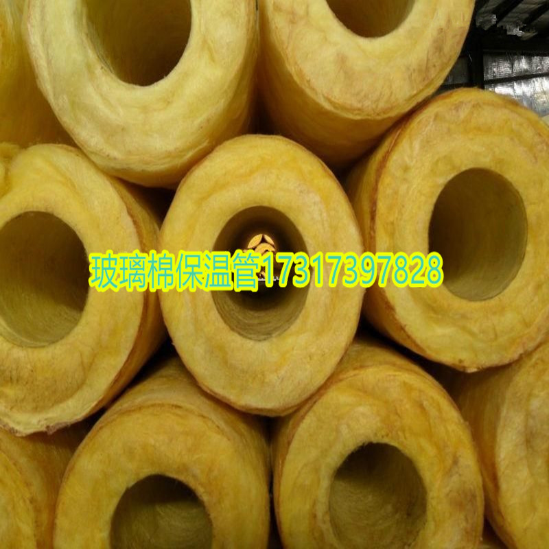 Glass cotton shell resistant high temperature insulation pipe boiler steam pipe insulation cover aluminum foil insulation