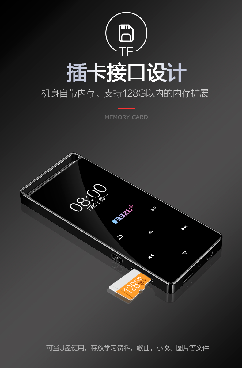 Sharp D01 Bluetooth mp3 màn hình cảm ứng mp4 máy nghe nhạc mp4 sinh viên Walkman cô gái nhỏ mp6 siêu mỏng MP5 - Máy nghe nhạc mp3 	máy nghe nhạc benjie