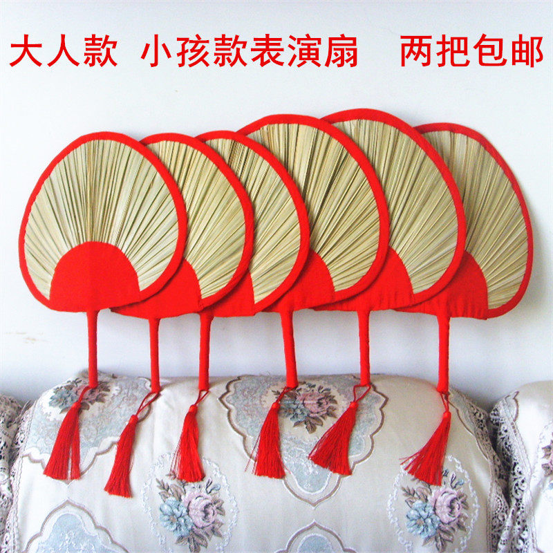 Zongye handmade large cattail fan natural banana fan old man performing dance performance tassel hand fan
