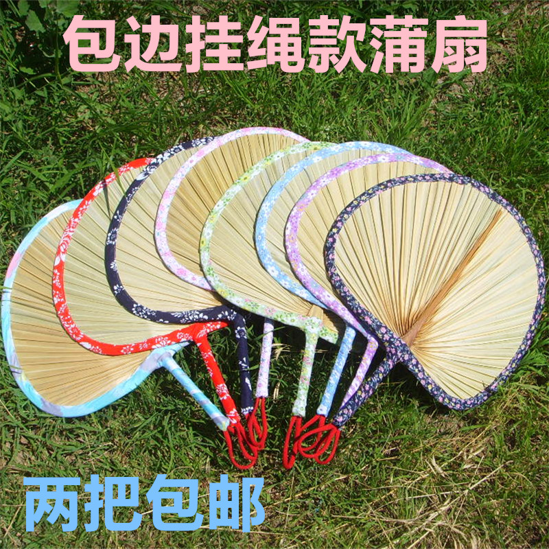 Summer big cattail fan Zongye banana fan old-fashioned hand-cranked fan wrapping rope repelling mosquitoes to enjoy the cool dance fan