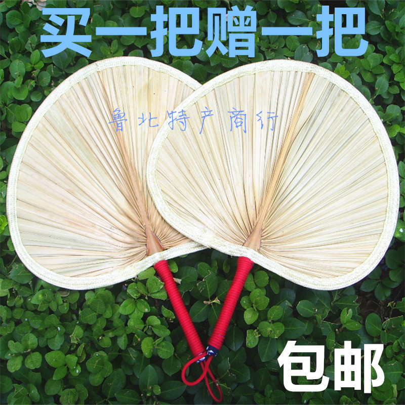Zongye handmade big cattail fan banana old man fan performance fan palm leaf Jigong fan sunflower fan red handle cattail fan