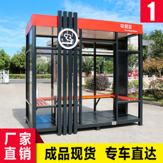 Киоски курить 定制岗亭钢结构公共吸烟亭户外吸烟室可移动公共园区吸烟房休息室