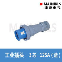 MAJNIKLS Jinnai Electrics new TYP3400 waterproof and dustproof European standard aviation industry grade plug 3 core 125A