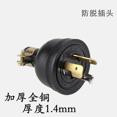 Marine Generator Plug Socket American plug - off Japanese plug - American plug