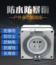 Outdoor new 100 type elegant White two or three plug five-core 16A power socket open bathroom outdoor balcony rainstorm