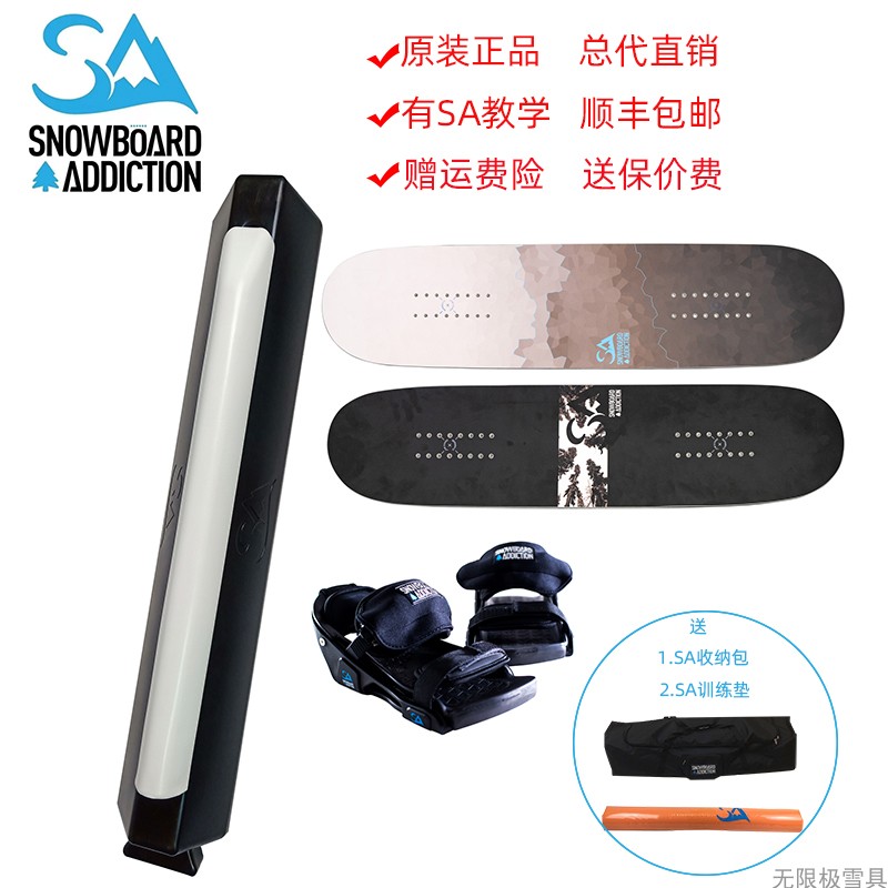 SnowboardAddiction Snowboard Trampoline Training Board Balance Beam Original SA Total Generation Direct Sale