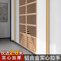Modern simple cabinet door handle lengthened section custom through body wardrobe through top integral strip golden black door handle