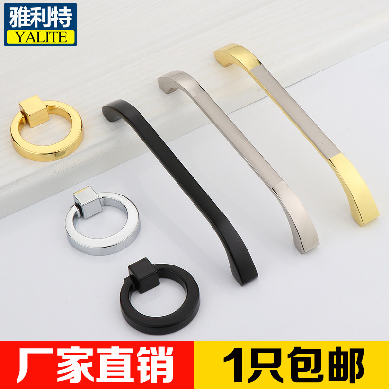Modern minimalist wardrobe overall cabinet handle drawer single-hole cabinet door shoe cabinet handle American pastoral cabinet furniture handle
