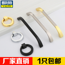 Modern minimalist wardrobe cupboard handle drawer single-hole cabinet door shoe cabinet handle American field garden cabinet furniture handle