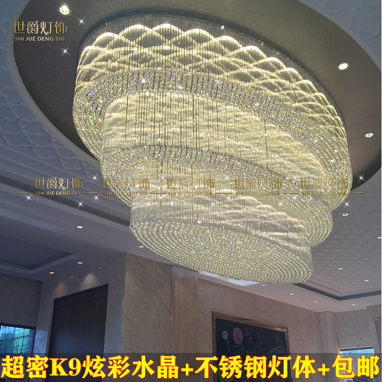 Large hotel engineering crystal lamp elliptical lobby sales department villa conferenceroom banquet room banquet room