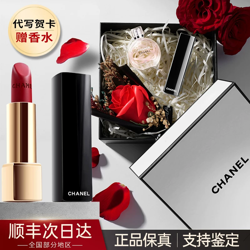 Chanel, помада, косметический праймер, набор, подарочная коробка, 58 оттенков, подарок на день рождения