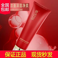 Ai Run 妍 Mỹ phẩm Authentic Birds Nest Series Làm sạch sâu Làm sạch da mặt gel rửa mặt