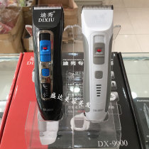 Dixiu hair clipper fader electric shearing household rechargeable adult barber shop hair salon razor Electric shaving knife