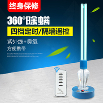 Ultraviolet sterilization lamp household ultraviolet disinfection lamp household abdominal dialysis ultraviolet lamp germicidal lamp