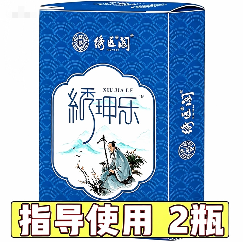 Focus on Thickening Toenails, Yellowing, Onychomycosis, Layered Long Nails, Thickening of Nail Liquid, Brightening of Nails, Discoloration of Nails, Separation of Soft Nails, Nail Removal Essential Oil Focus on Thickening Toenails, Yellowing, Onychomycosis, Layered Long Nails, Thickening of Nail Liquid, Brightening of Nails, Discoloration of Nails, Separation of Soft Nails, Nail Removal Essential Oil