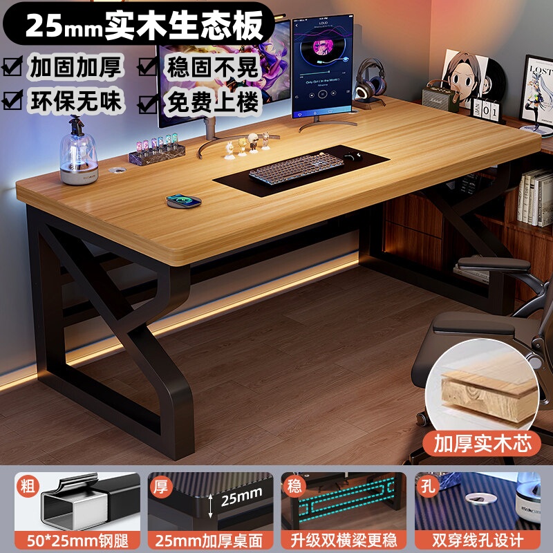 Solid Wood Desktop Computer Desk, Bedroom Home Desk, Student Study Desk, Simple Double-Person Office Gaming Desk, Work Desk