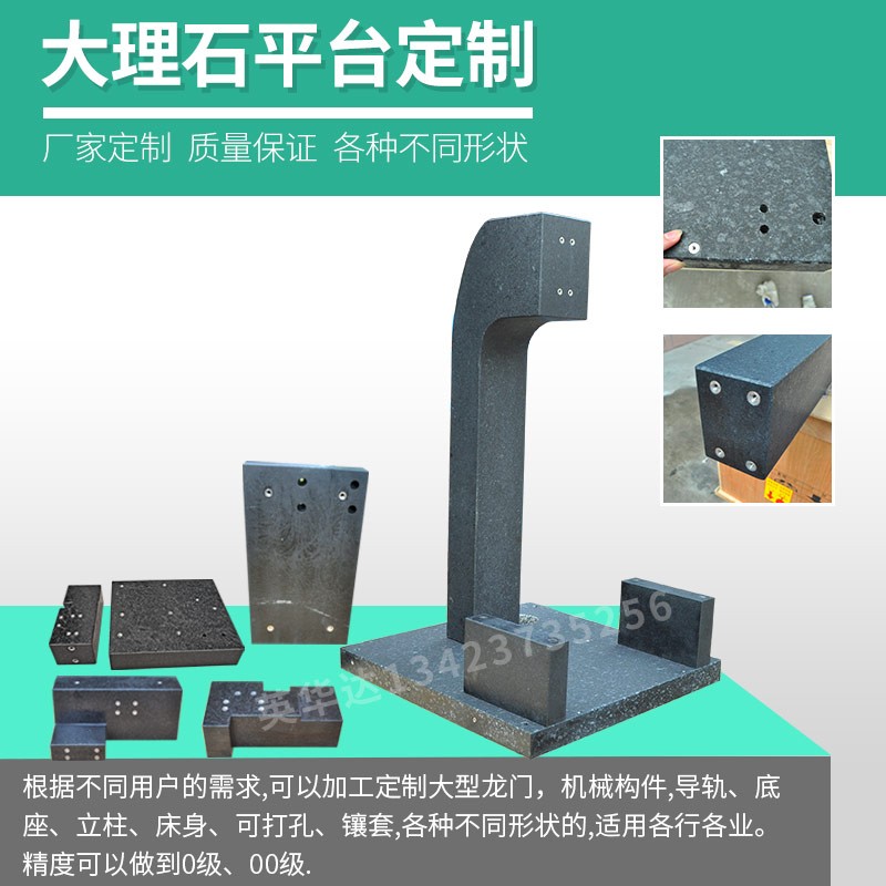 Granite marble platform detection platform high precision 0 - level measurement tablet 000 - level inspection stent flat