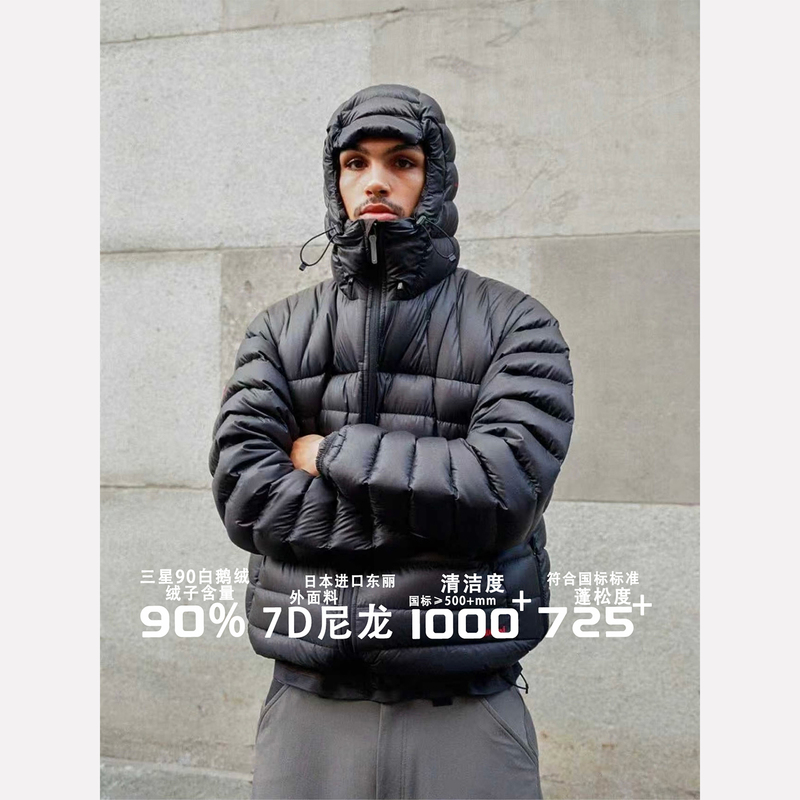[Annual Masterpiece] Toray 7D Nylon 90 Three-Star White Goose down Lightweight Outdoor Hooded Functional Thickened down Jacket