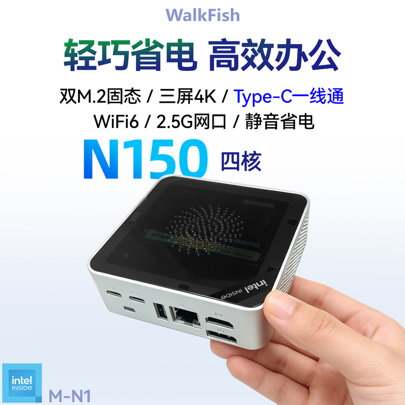13Th Generation N150 Mini Host Win11 Office Home Gaming Portable Mini Pc Small Computer 6W Low Power Consumption 4K