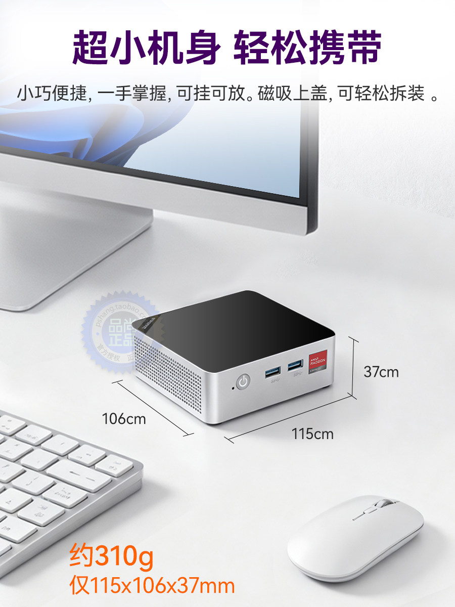 Mofang R3-4300U Mini Host Win11 Office Gaming Mini Pc Small Computer 4K One-Line Communication Barebone System