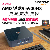 MoreFine Rilong R9-5900HX mini Console Office Games Small Desktop Computer Portable mini PC