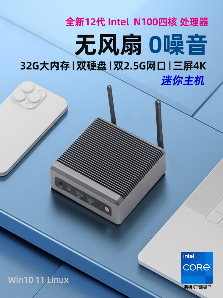 Mofang N150 мини главная эвм win11 офис игра 4K миниатюрный miniPC малый электрический мозг сеть тройное Отображение M8s Morefine/party