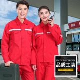 Антистатический чай улун Да Хун Пао, летний комбинезон, тонкий лонгслив с молнией