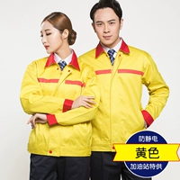 Желтый [одиночный вершина]