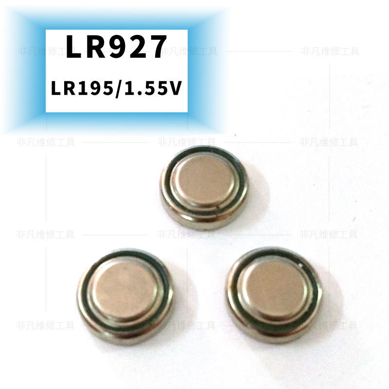 Button battery for magnifying glass LR927 395A 394 AG7 universal small battery 10