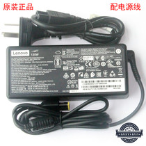 Original LiteOn 20V6 75A power adapter notebook all-in-one square port charging cable ADL135NLC3A