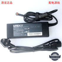 Original LITEON Liteon 12V7 08A power adapter 85W monitoring power cord AP-1850-08