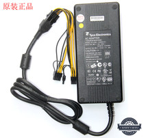 Game note computer external discrete graphics Tyco 12V20A power adapter cable 220-300W desktop