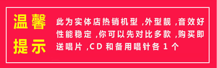máy nghe nhạc đĩa than tiếng anh	 Gỗ cao cấp phiên bản Bluetooth loa siêu trầm retro lớn sừng máy ghi âm vinyl ghi âm máy nghe nhạc DVD - Máy hát 	đầu đĩa than liền amply
