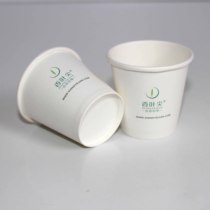 50ml disposable tasting cup paper cup mini small size tasting and drinking paper cup custom print logo 34 5 oz