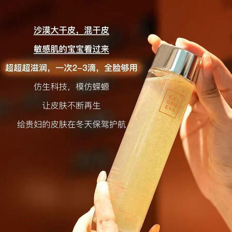 Swiss Epigeneva Axolotl Water Five Peptide Concentrated Essence Water Essence Skin Base Liquid 150ml Hydrating and Moisturizing Swiss Epigeneva Axolotl Water Five Peptide Concentrated Essence Water Essence Skin Base Liquid 150ml Hydrating and Moisturizing