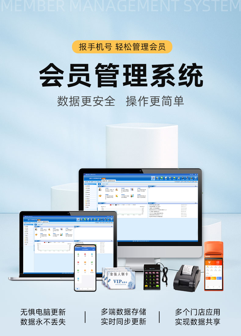 智能滴胶卡|小区卡|业主卡|广告扇|印刷品|手提袋|会员卡|贵宾卡|智能卡|ID卡|青岛制卡厂家|会员软件|云管理系统|收费系统|道闸|门禁|停车场系统|