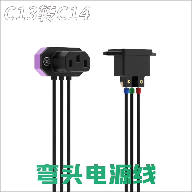 ULMOD Power cable, extender, ultra thin laptop, 90 degrees, C13, C14