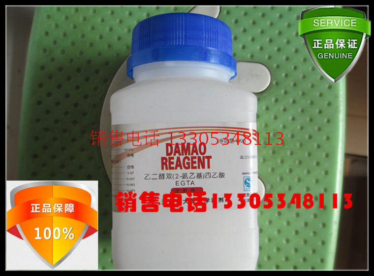 EGTA ethylene glycol-bis-(2-aminoethyl ether)tetraacetic acid AR analytical grade 100g 67-42-5