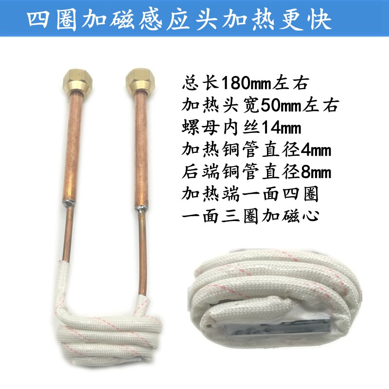 high frequency heating equipment welding machine induction head induction coil diamond thin wall cutter welding copper leather engineering pore-pore machine