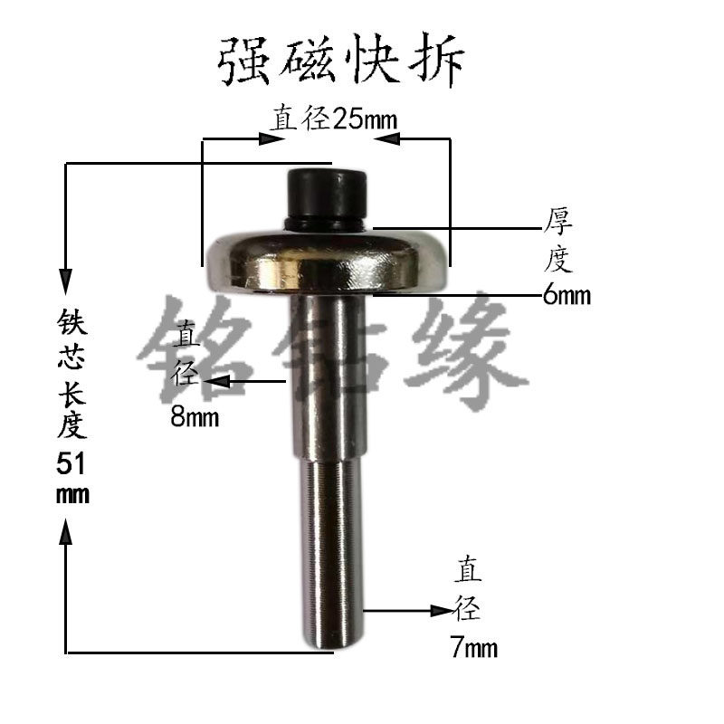 Flying high-brand diamond driller accessories big full 250230 machine strong magnetic fast detached rocker sleeve water drill bit-Taobao