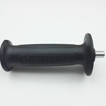 Feigao Brand Diamond Z1H-120 Drilling Machine Side Handle Handle Accessories Daquan Engineering Rhinestone Drill