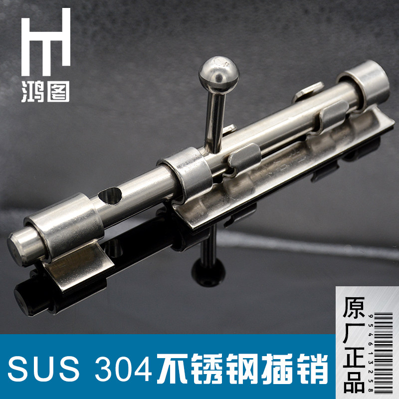 304 stainless steel bolt door bolt Ming fit security door lock thickened plus coarse make-up room iron door gate warehouse door